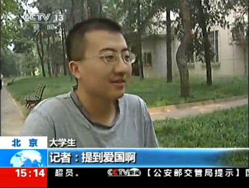 央视问“说到爱国者会想起谁” 大学生:导弹